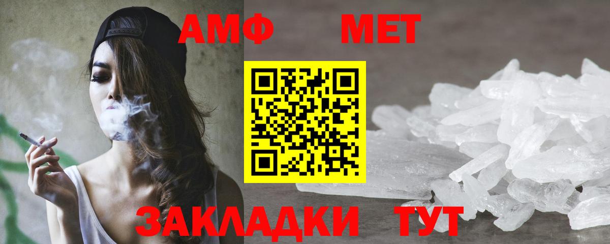 АМФ Premium Владивосток