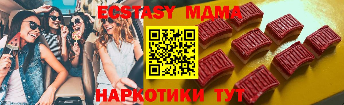 Ecstasy VHQ  ЭКСТАЗИ  Владивосток  Вход с VPN  Ecstasy бентли 