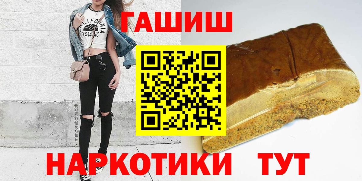 ГАШ Cannabis Владивосток