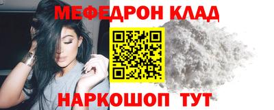кокаин Краснокаменск
