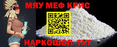 кокаин Краснокаменск