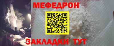 скорость mdpv Краснодар