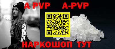 скорость mdpv Краснодар
