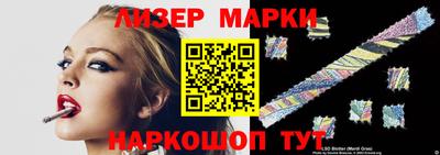 кокаин Краснокаменск