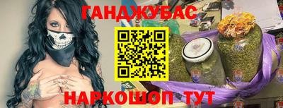 кокаин Краснокаменск