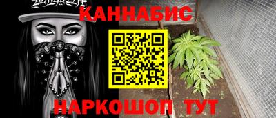кокаин Краснокаменск