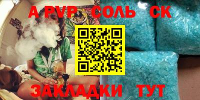 кокаин Краснокаменск