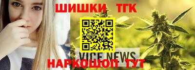 кокаин Краснокаменск