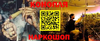 кокаин Краснокаменск