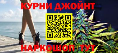 дурь Краснознаменск