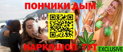 дурь Краснознаменск