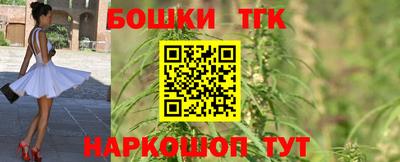 кокаин Краснокаменск