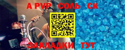скорость mdpv Краснодар