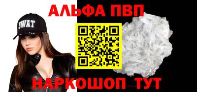 кокаин Краснокаменск