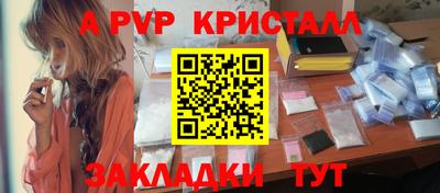 скорость mdpv Краснодар