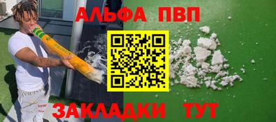 дурь Краснознаменск