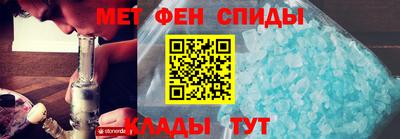 скорость mdpv Краснодар