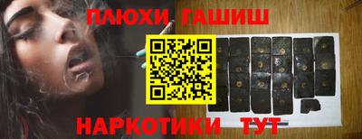 дурь Краснознаменск