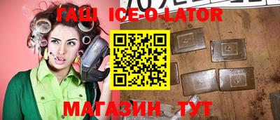 кокаин Краснокаменск