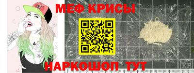 кокаин Краснокаменск