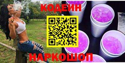 кокаин Краснокаменск