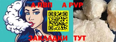 скорость mdpv Краснодар