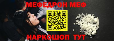 кокаин Краснокаменск