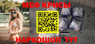 дурь Краснознаменск