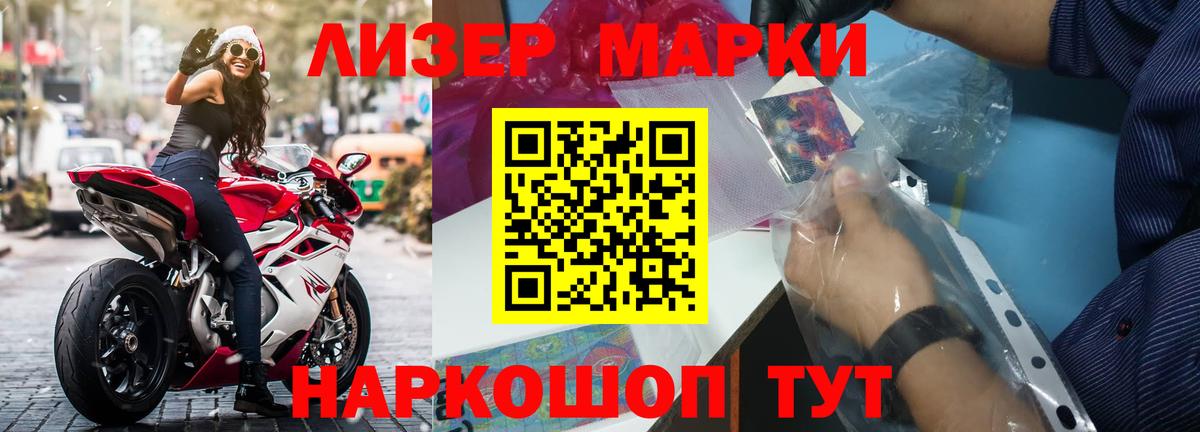 ЛСД экстази кислота  Вход с VPN  Владивосток 