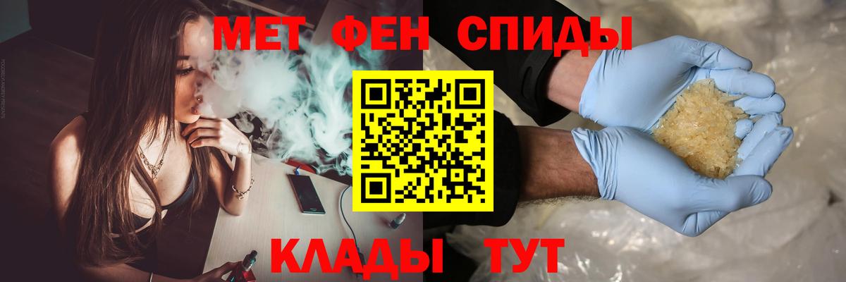 Первитин Декстрометамфетамин 99.9% Владивосток