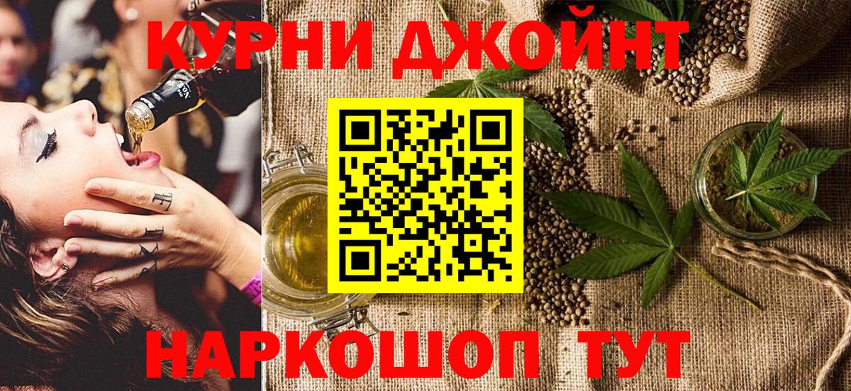 Марихуана LSD WEED  Вход с VPN  Владивосток  Каннабис THC 21%  МАРИХУАНА план  Бошки марихуана OG Kush 